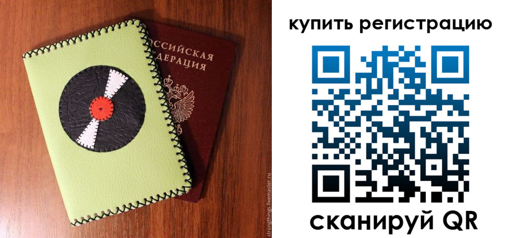 найти адрес прописки в Амурске